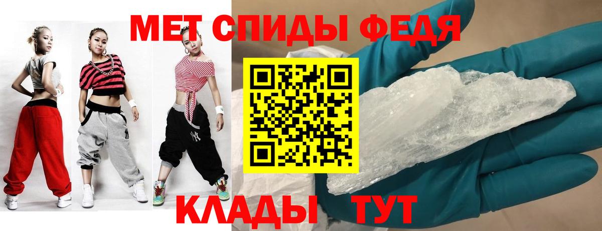 АМФ Premium  Вход с VPN  АМФ  Тобольск 