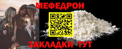 кокаин премиум Донецк