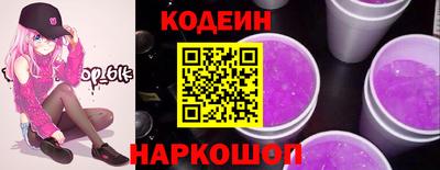 кокаин премиум Донецк