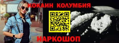 мяу мяу кристалл Дубна