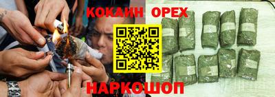 мяу мяу кристалл Дубна