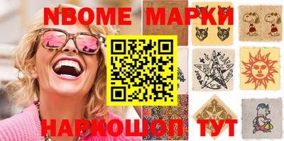 гидра Донской