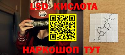 гидра Донской
