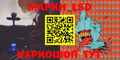 гидра Донской