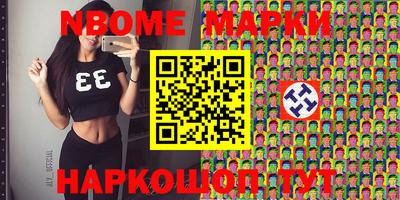 мяу мяу кристалл Дубна