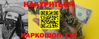 мяу мяу кристалл Дубна