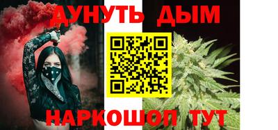 кокаин премиум Донецк