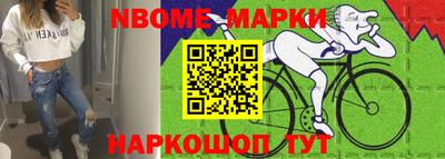 кокаин премиум Донецк