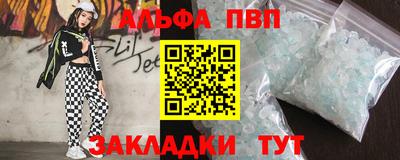 кокаин премиум Донецк