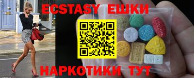мяу мяу кристалл Дубна