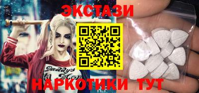 мяу мяу кристалл Дубна