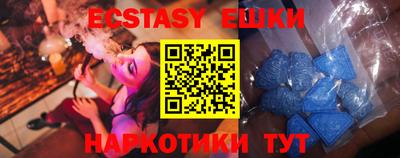мяу мяу кристалл Дубна