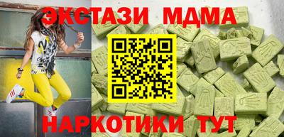 кокаин премиум Донецк