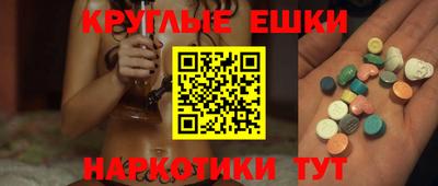 гидра Донской