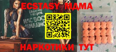 гидра Донской