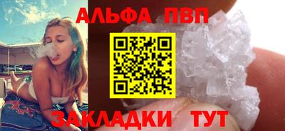 кокаин премиум Донецк