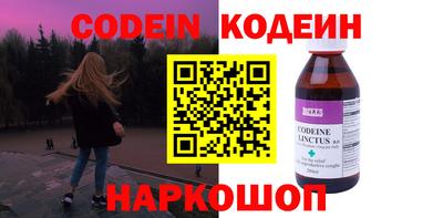 мяу мяу кристалл Дубна