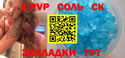 гидра Донской