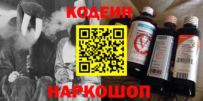 гидра Донской