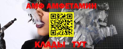 мяу мяу кристалл Дубна