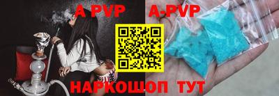 гидра Донской