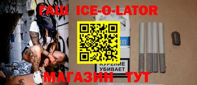 мяу мяу кристалл Дубна