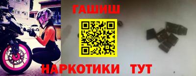 гидра Донской