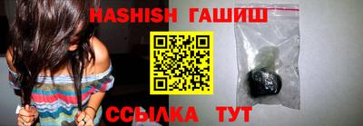 гидра Донской
