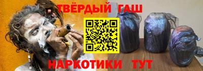 кокаин премиум Донецк