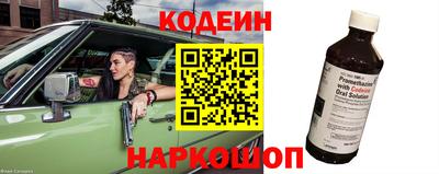 кокаин премиум Донецк