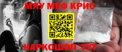 кокаин премиум Донецк